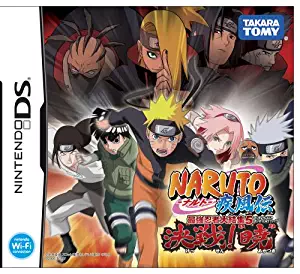 Naruto: Saikyo Ninja Daikesshu 5 [Japan Import]