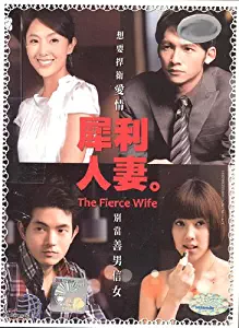 The Fierce Wife Taiwanese Tv Drama Dvd English Subtitle NTSC All Region