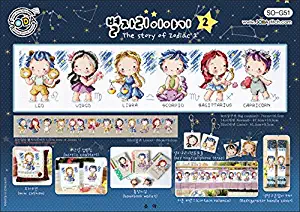 SO-G51 The Story of Zodiac 2, SODA Cross Stitch Pattern leaflet, authentic Korean cross stitch design chart color printed on coated paper