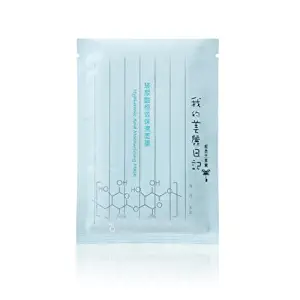 My Beauty Diary Hyalurunic Acid Moisturizing Mask 10pcs / Box