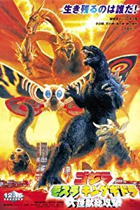 (27x40) Godzilla, Mothra and King Ghidorah: Giant Monsters All-Out Attack - Japanese Style Movie Poster