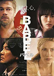 Babel Movie Poster (27 x 40 Inches - 69cm x 102cm) (2006) Japanese -(Cate Blanchett)(Brad Pitt)(Gael García Bernal)(Jamie McBride)(Kôji Yakusho)