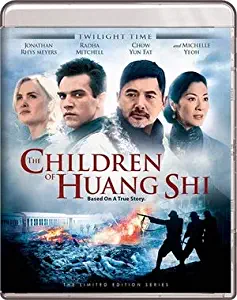 THE CHILDREN OF HUANG SHI